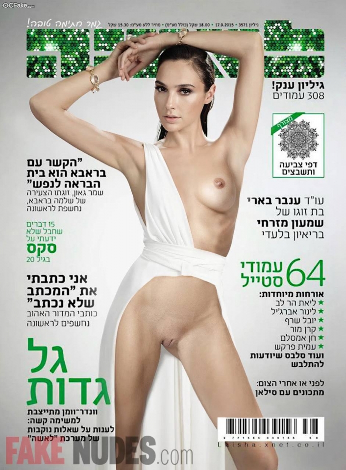 Gal Gadot Actress Sex Fuck Images Israel celeb